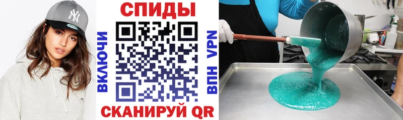 Амфетамин VHQ  Сухой Лог 