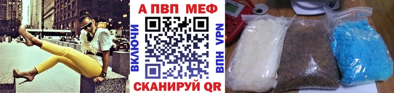 A-PVP СК  Сухой Лог 