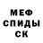 Метадон кристалл Revekka Benkovskaya