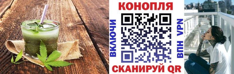 Печенье с ТГК конопля  Сухой Лог 