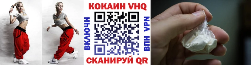 наркота Сухой Лог COCAIN 99%