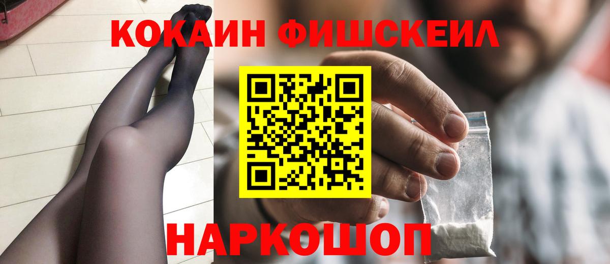 COCAIN 98% Сухой Лог