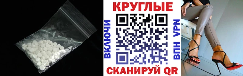 закладки  дарк нет как зайти  Экстази Cube  Сухой Лог 