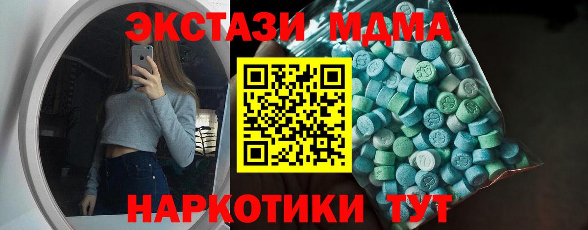 Экстази Punisher  Ecstasy  Сухой Лог  Экстази mix  Вход с VPN 