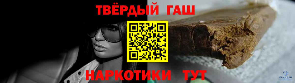 Гашиш ice o lator Сухой Лог