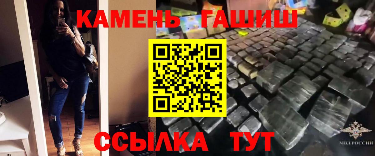 Гашиш хэш  ГАШИШ  ГАШИШ 40% ТГК  Сухой Лог  Вход с VPN 