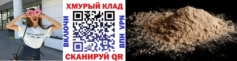 Героин гречка  Сухой Лог 