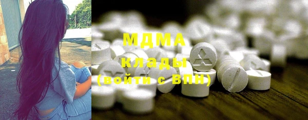 альфа пвп Абдулино
