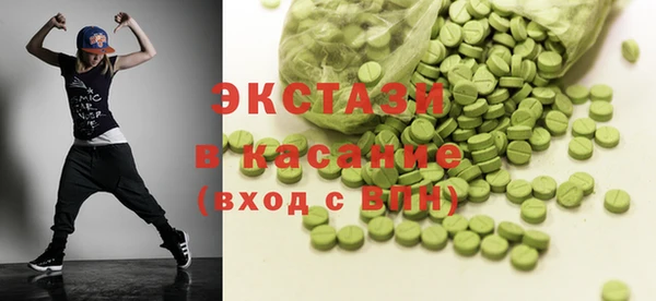 гашиш Абаза