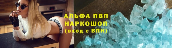 скорость mdpv Абинск
