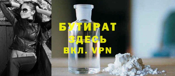 альфа пвп VHQ Алзамай