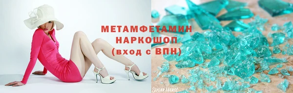 гашиш Абаза