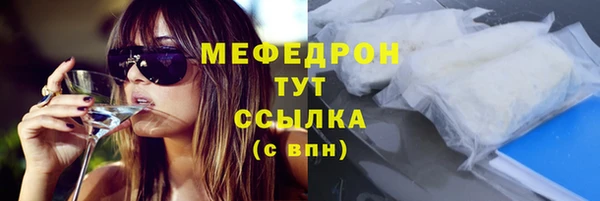 скорость mdpv Абинск