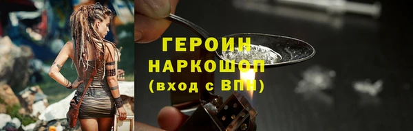 гашиш Абаза