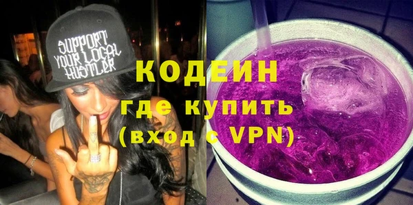 гашиш Абаза