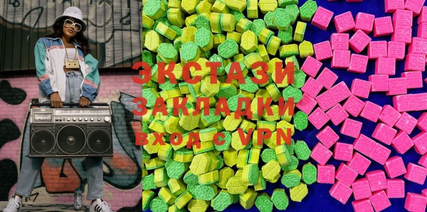 альфа пвп Абдулино