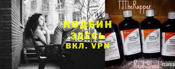 альфа пвп VHQ Алзамай