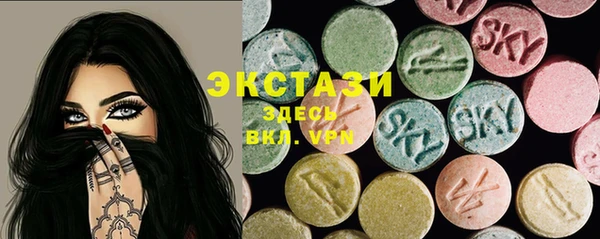 гашиш Абаза