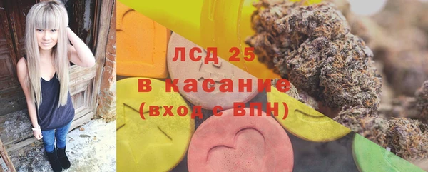 ECSTASY Алексеевка