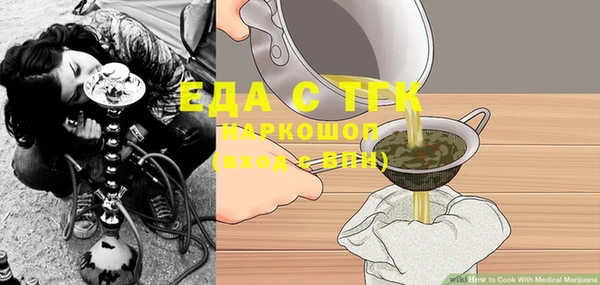 гашиш Абаза