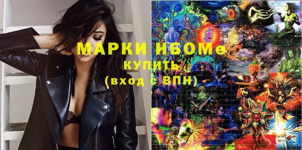 альфа пвп Абдулино