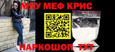 мдма Сосновый Бор