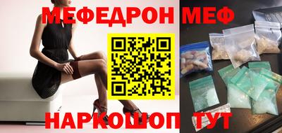 таблы Таганрог