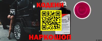 кокаин VHQ Сосновоборск