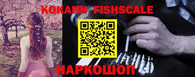 кокаин VHQ Сосновоборск