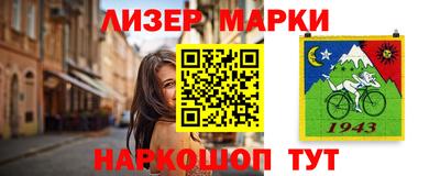 кокаин VHQ Сосновоборск