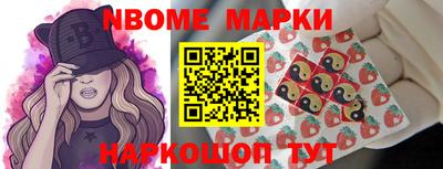 кокаин VHQ Сосновоборск