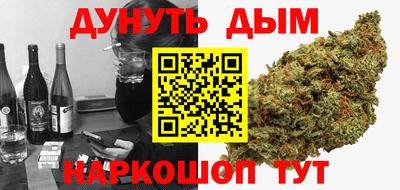 кокаин VHQ Сосновоборск