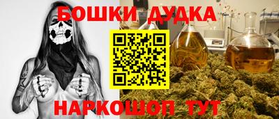кокаин VHQ Сосновоборск