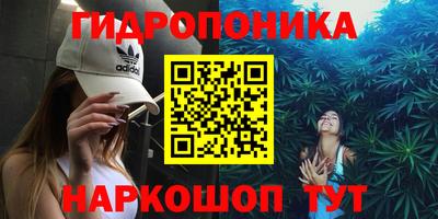 мдма Сосновый Бор