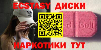 хмурый Сочи