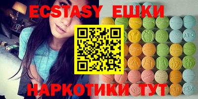 хмурый Сочи