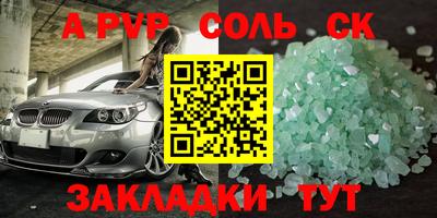 мдма Сосновый Бор