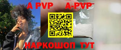 кокаин VHQ Сосновоборск