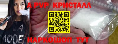 мдма Сосновый Бор