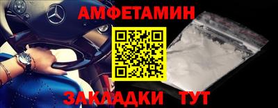 кокаин VHQ Сосновоборск