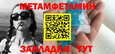 кокаин VHQ Сосновоборск