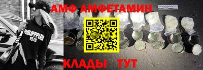 кокаин VHQ Сосновоборск