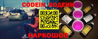 хмурый Сочи