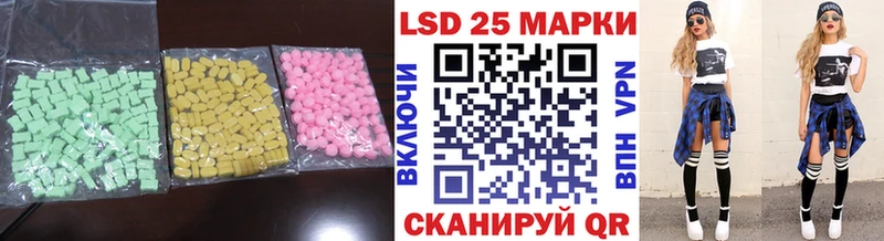 LSD-25 экстази ecstasy  Сухой Лог 