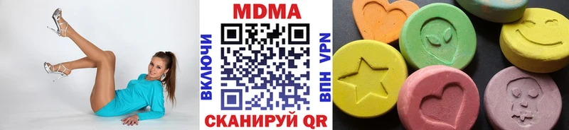 магазин Сухой Лог MDMA молли