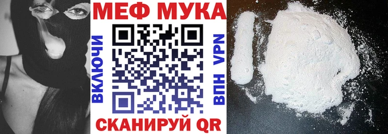 купить наркотик  Сухой Лог  МЯУ-МЯУ 4 MMC 