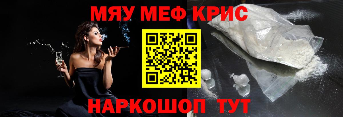 МЕФ Сухой Лог