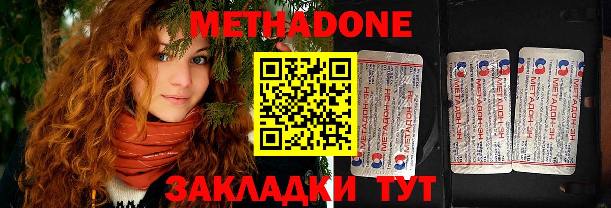 мориарти телеграм  Вход с VPN  blacksprut как зайти  Сухой Лог  Метадон мёд 