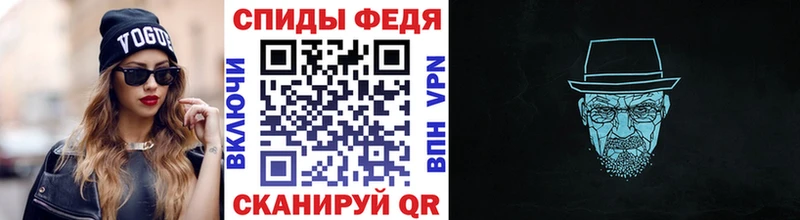 Метамфетамин винт  Сухой Лог 