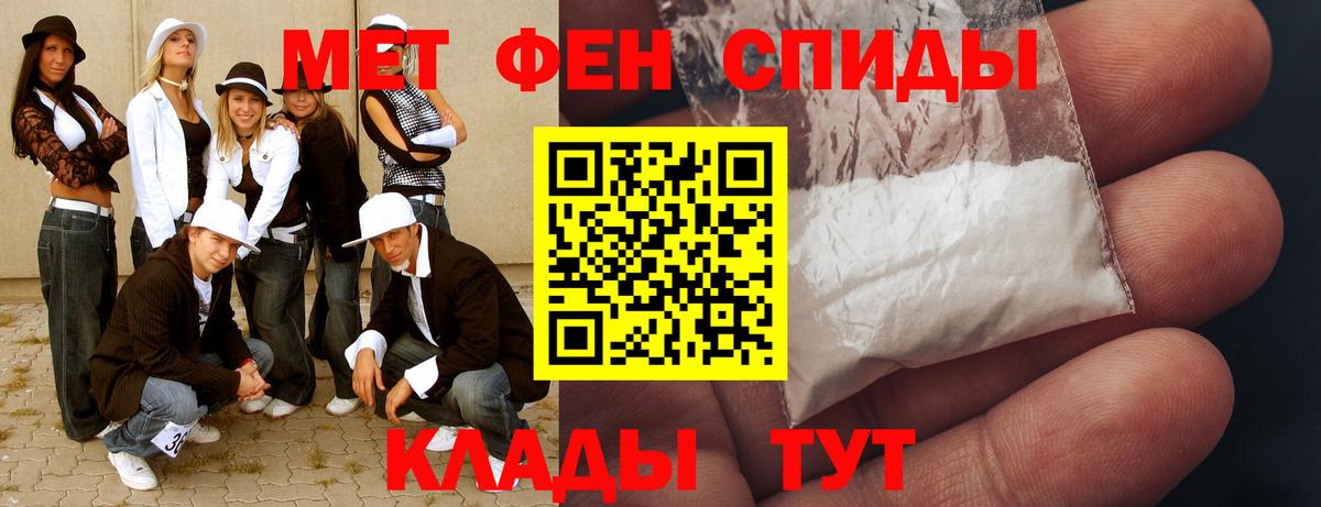 Первитин витя Сухой Лог